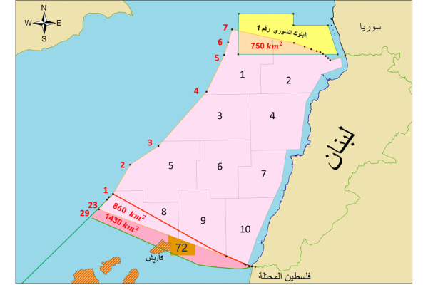 مؤتمر صحافي لنواب قوى التغيير حول سيادة لبنان على الخط ٢٩